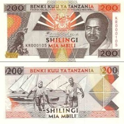 اسکناس 200 شیلینگ - تانزانیا 1993 سفارشی