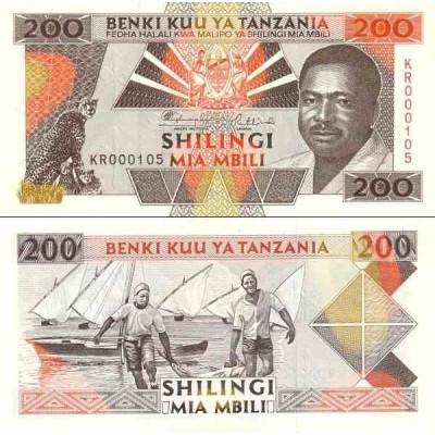 اسکناس 200 شیلینگ - تانزانیا 1993 سفارشی