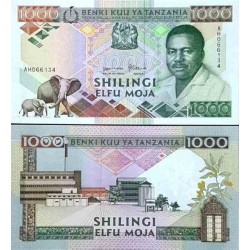 اسکناس 1000 شیلینگ - تانزانیا 1990 سفارشی