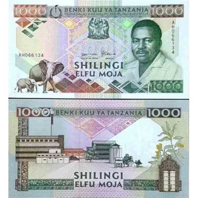 اسکناس 1000 شیلینگ - تانزانیا 1990 سفارشی
