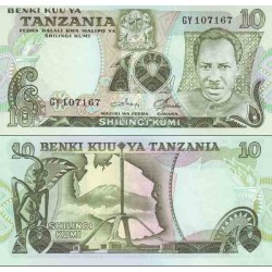 اسکناس 10 شیلینگ - تانزانیا 1978 سفارشی