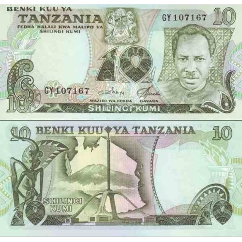 اسکناس 10 شیلینگ - تانزانیا 1978 سفارشی