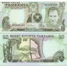 اسکناس 10 شیلینگ - تانزانیا 1978 سفارشی