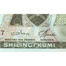 اسکناس 10 شیلینگ - تانزانیا 1978 سفارشی