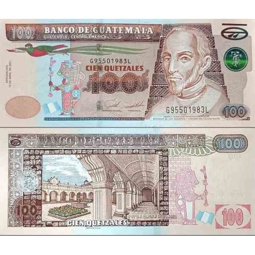 اسکناس 100 کواتزل - گواتمالا 2021 سفارشی