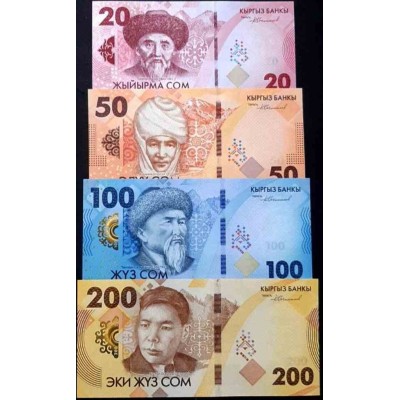ست اسکناس قرقیزستان - سفارشی