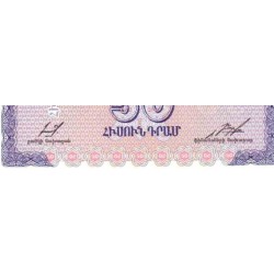 اسکناس 50 درام - ارمنستان 1993 سفارشی