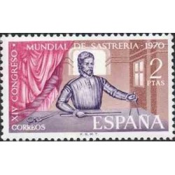 1 عدد تمبر چهاردهمین کنگره بین‌المللی خیاطی، مادرید - اسپانیا 1970