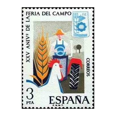 1 عدد تمبر بیست و پنجمین نمایشگاه کشاورزی - اسپانیا 1975