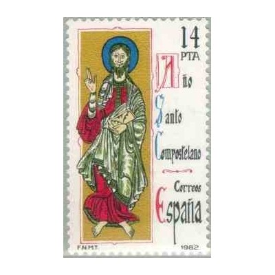 1 عدد تمبر سال مقدس کمپوستلا - اسپانیا 1982