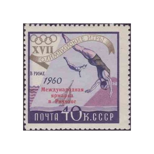 1 عدد تمبر نمایشگاه بین‌المللی تمبرشناسی -سورشارژ روی تمبر المپیک - شوروی 1960 قیمت 13.83 دلار