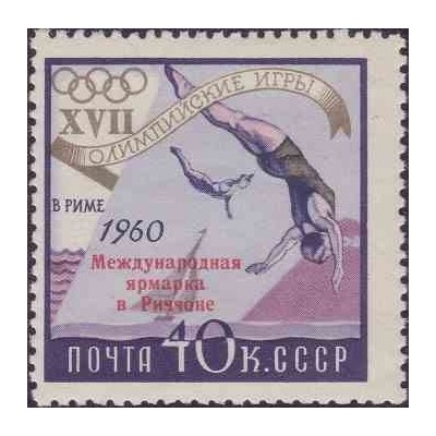 1 عدد تمبر نمایشگاه بین‌المللی تمبرشناسی -سورشارژ روی تمبر المپیک - شوروی 1960 قیمت 13.83 دلار