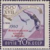 1 عدد تمبر نمایشگاه بین‌المللی تمبرشناسی -سورشارژ روی تمبر المپیک - شوروی 1960 قیمت 13.83 دلار