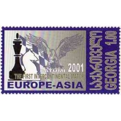 1 عدد تمبر اولین مسابقه بین قاره‌ای شطرنج - گرجستان 2001 قیمت 2.9 دلار