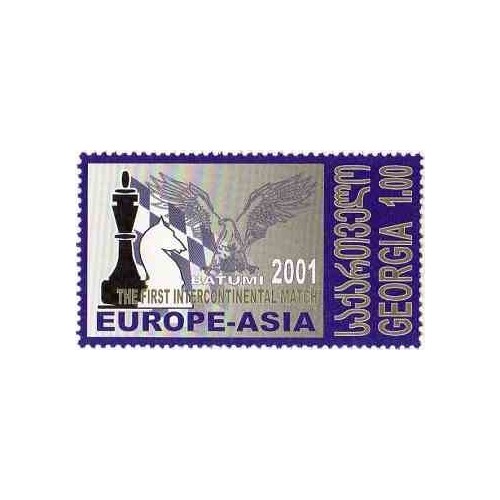 1 عدد تمبر اولین مسابقه بین قاره‌ای شطرنج - گرجستان 2001 قیمت 2.9 دلار