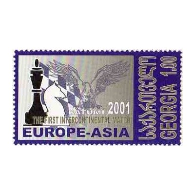 1 عدد تمبر اولین مسابقه بین قاره‌ای شطرنج - گرجستان 2001 قیمت 2.9 دلار