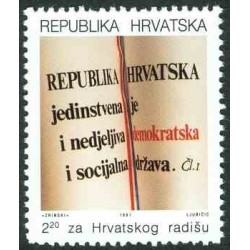 1 عدد تمبر مالیات پستی - اعلامیه قانون اساسی کرواسی - کرواسی 1991
