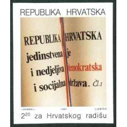 1 عدد تمبر مالیات پستی - اعلامیه قانون اساسی کرواسی - بیدندانه - کرواسی 1991