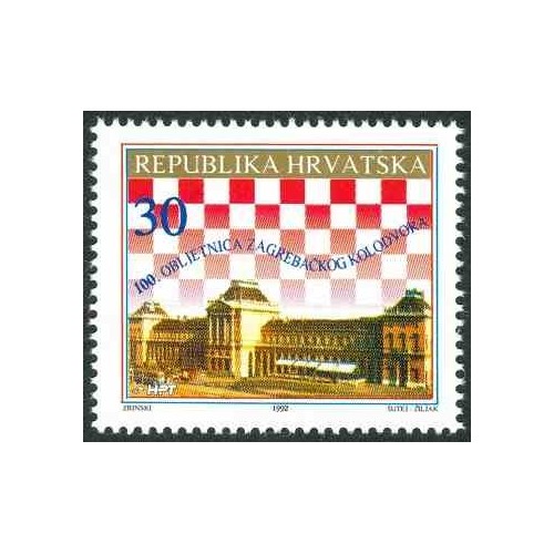 1 عدد تمبر صدمین سالگرد ایستگاه مرکزی قطار زاگرب - کرواسی 1992