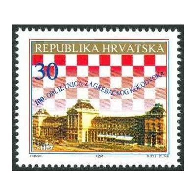 1 عدد تمبر صدمین سالگرد ایستگاه مرکزی قطار زاگرب - کرواسی 1992