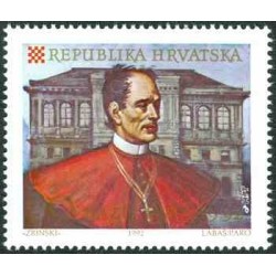 1 عدد تمبر 125مین سالگرد آکادمی علوم و هنر کرواسی - کرواسی 1992