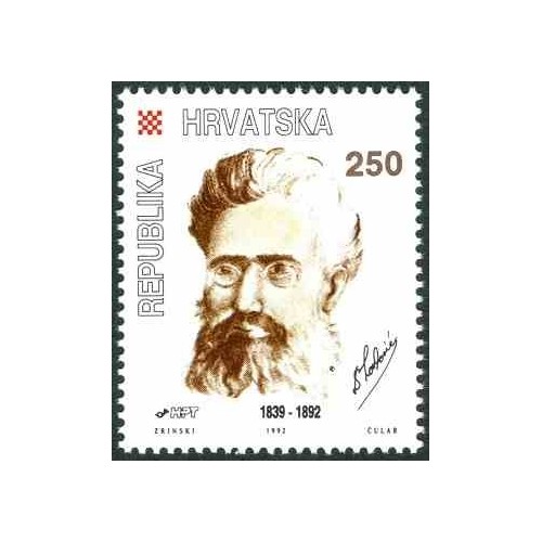 1 عدد تمبر صدمین سالگرد درگذشت بلاز لورکوویک - کرواسی 1992