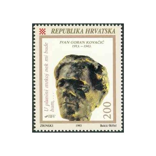 1 عدد تمبر 50مین سالگرد درگذشت ایوان گوران کواچیچ - کرواسی 1993
