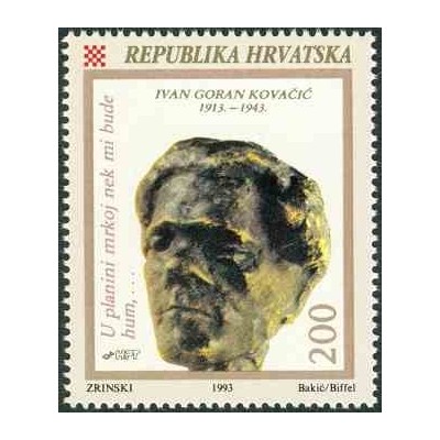 1 عدد تمبر 50مین سالگرد درگذشت ایوان گوران کواچیچ - کرواسی 1993