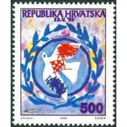 1 عدد تمبر اولین سالگرد عضویت کرواسی در سازمان ملل - کرواسی 1993