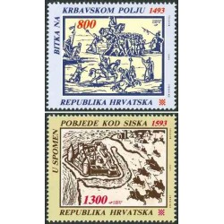 2 عدد تمبر نبردهای تاریخی کرواسی - کرواسی 1993