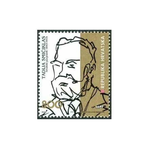1 عدد تمبر 250مین سالگرد تولد تادیجا اسمیکلاس - مورخ - کرواسی 1993