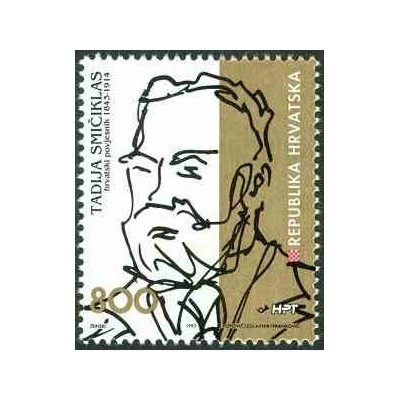 1 عدد تمبر 250مین سالگرد تولد تادیجا اسمیکلاس - مورخ - کرواسی 1993