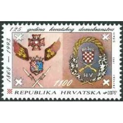 1 عدد تمبر 125مین سالگرد گارد خانگی کرواسی - کرواسی 1993