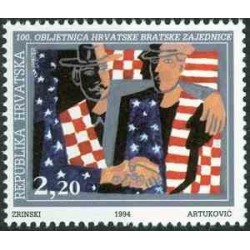 1  عدد تمبر صدمین سالگرد اتحادیه برادران کرواسی - کرواسی 1994