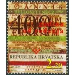 1  عدد تمبر چهارصدمین سالگرد تولد ایوان بلوستنک - کرواسی 1994