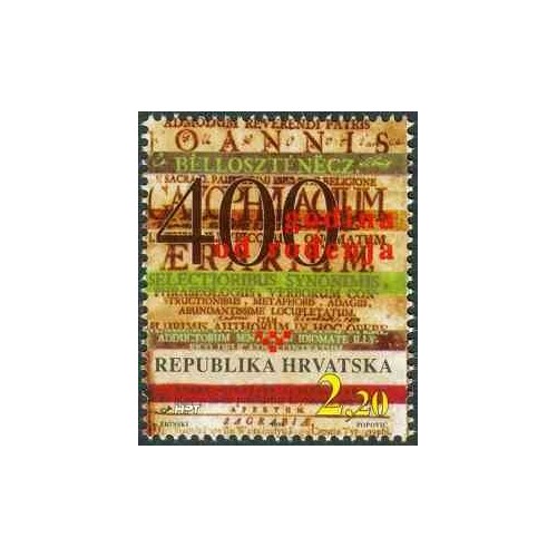 1  عدد تمبر چهارصدمین سالگرد تولد ایوان بلوستنک - کرواسی 1994