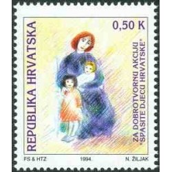 1 عدد تمبر مالیات پستی - حفاظت از  کودکان کرواسی - کرواسی 1994