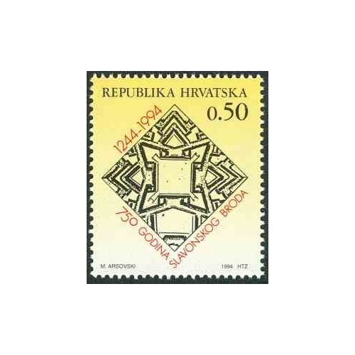 1 عدد تمبر مالیات پستی - 750 سالگی قلعه اسلاونسکی برود - کرواسی 1994