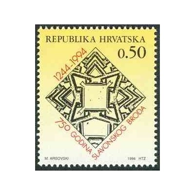 1 عدد تمبر مالیات پستی - 750 سالگی قلعه اسلاونسکی برود - کرواسی 1994