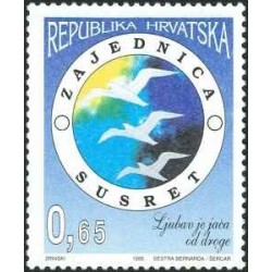 1 عدد تمبر مالیات پستی - انجمن "سوسرت" - کرواسی 1995