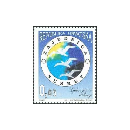 1 عدد تمبر مالیات پستی - انجمن "سوسرت" - کرواسی 1995