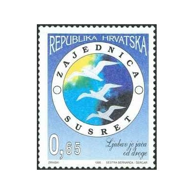 1 عدد تمبر مالیات پستی - انجمن "سوسرت" - کرواسی 1995