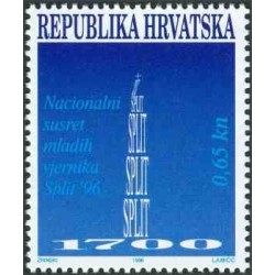 1 عدد تمبر مالیات پستی - اجلاس سراسری نمازگزاران جوان - اسپیلت ۹۶ - کرواسی 1996