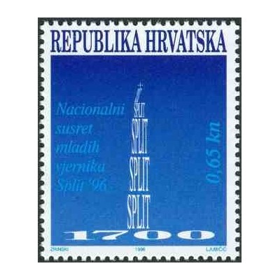 1 عدد تمبر مالیات پستی - اجلاس سراسری نمازگزاران جوان - اسپیلت ۹۶ - کرواسی 1996