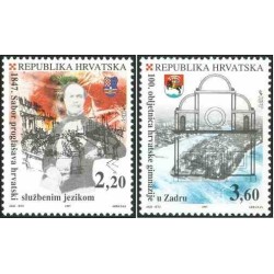 2 عدد تمبر زبان کرواتی - کرواسی 1997