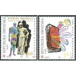 2 عدد تمبر ادبیات کرواسی - کرواسی 1997