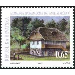 1 عدد تمبر مالیات پستی - برای خانه یادبود آنته استارچویچ - کرواسی 1997