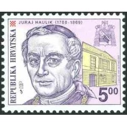 1 عدد تمبر 130مین سالگرد درگذشت کاردینال ژورای هاولیک - اسقف اعظم زاگرب - کرواسی 1999