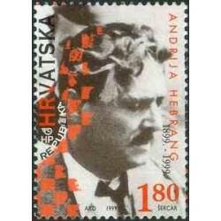 1 عدد تمبر صدمین سالگرد تولد آندریا هبرانگ - سیاستمدار - کرواسی 1999