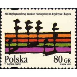 1 عدد تمبر سیزدهمین دوره مسابقات بین‌المللی نوازندگی پیانو شوپن در ورشو - لهستان 1995